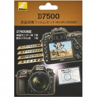 [니콘정품] Nikon LCD 보호 필름 세트(D7500용) NH-DFL7500SET