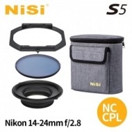 [니시필터] Nisi S5 NC Holder Kit (Nikon 14-24mm F2.8)