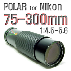 POLAR(폴라) 75-300mm 1:4.5-5.6 [Nikon 용]