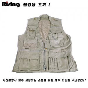 Rising(라이징) 촬영 조끼 L (올리브)